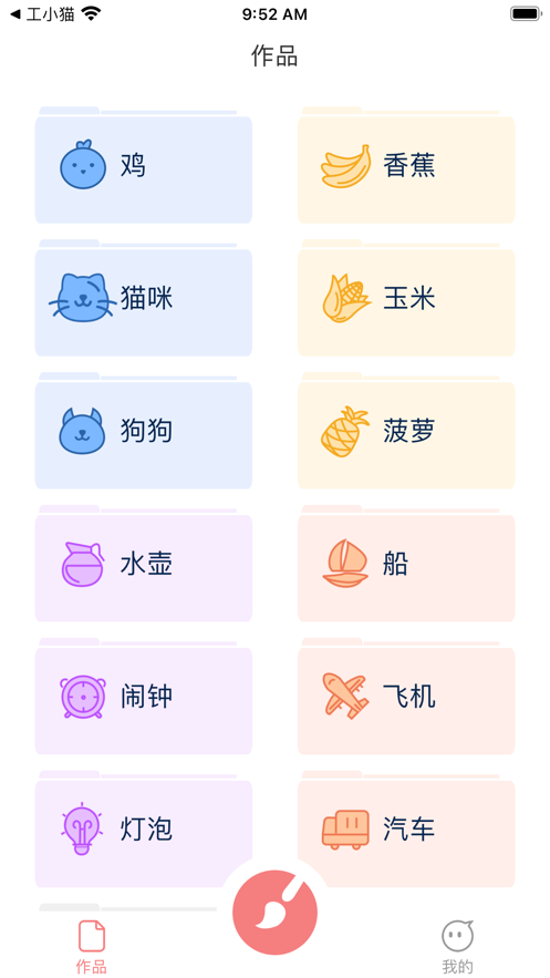 绘画启蒙
