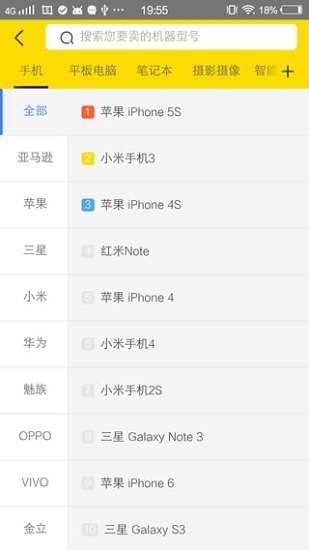 口袋优品