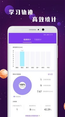 中考物理辅导