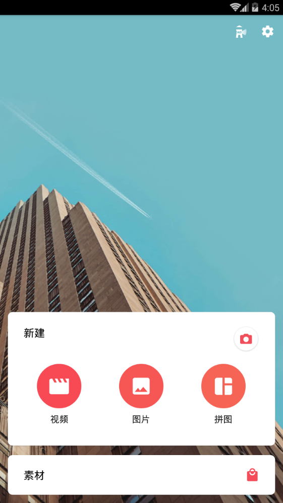 我的美顏世界