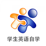 學生英語自學