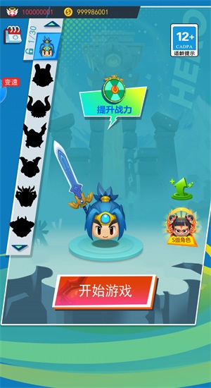 小老弟剑无双