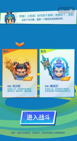 小老弟剑无双