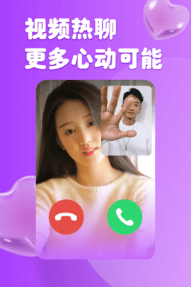 柚缘交友