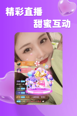 柚缘交友