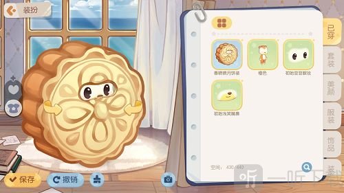 奥比岛手游满月节活动攻略 满月节活动玩法奖励一览