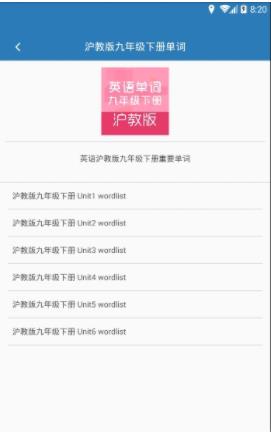 初中英语课本录音