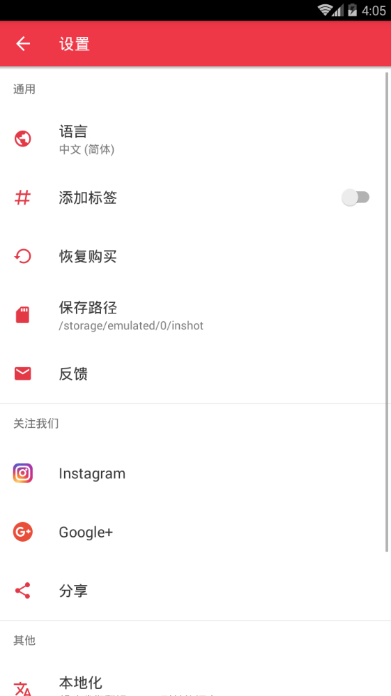 我的美顏世界