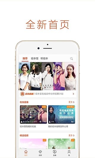 绘本宝