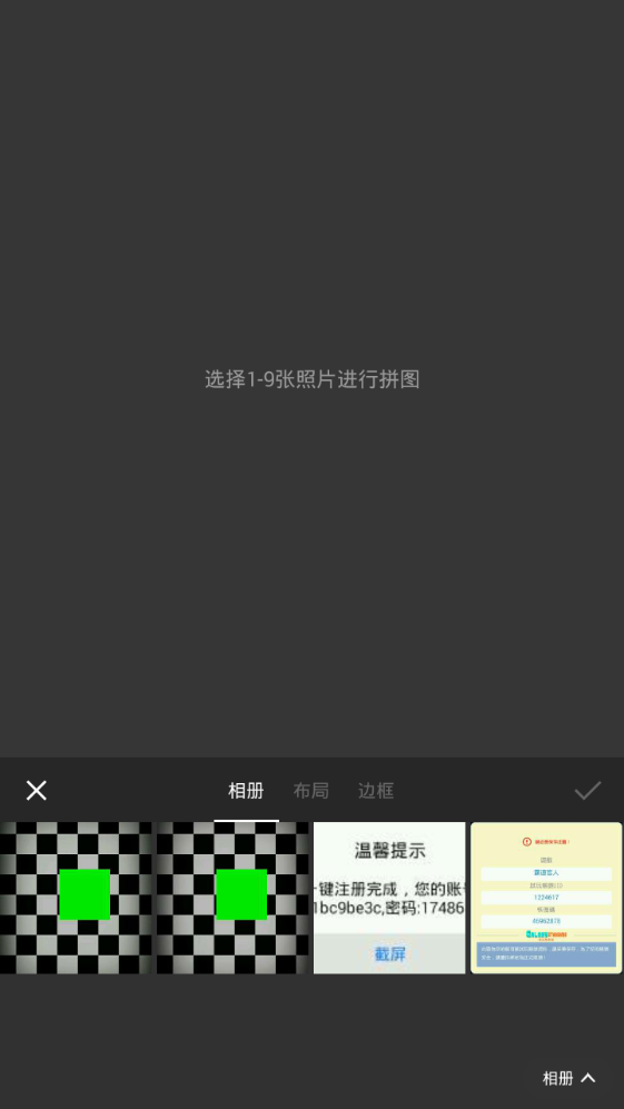 我的美顏世界