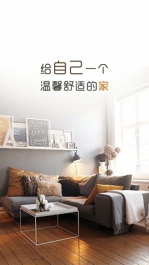 租房吧