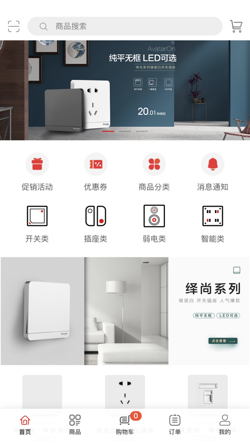 管家婆订货易