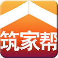 筑家幫