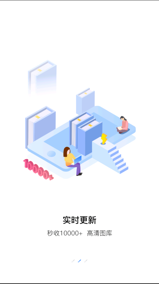 小澤網校