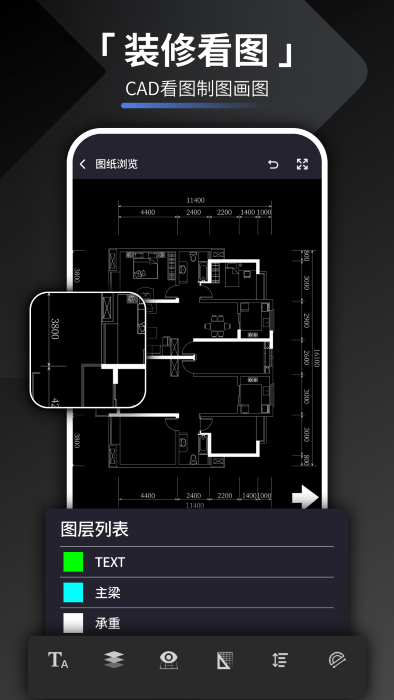裝修設計君