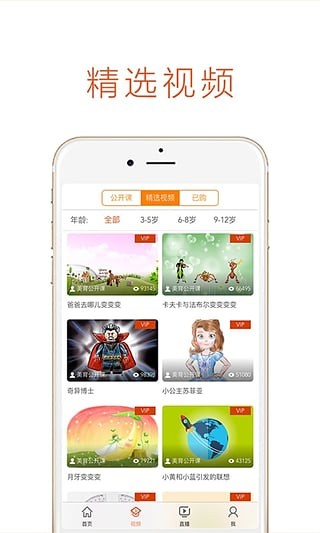 绘本宝