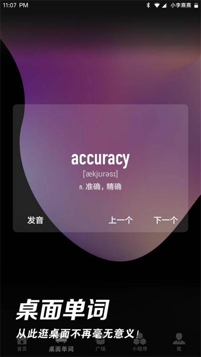 塔詞