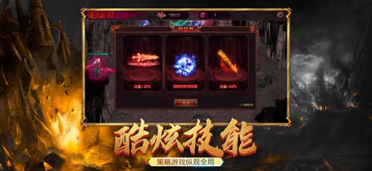 霸世群雄热血
