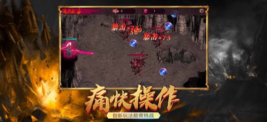 霸世群雄热血