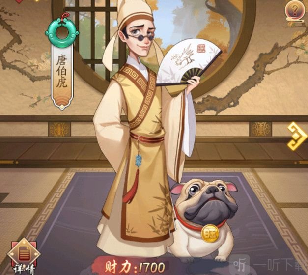 我是大东家培养哪五个门客比较好 培养门客攻略分享