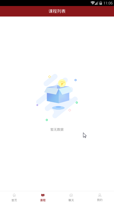 U3A在线