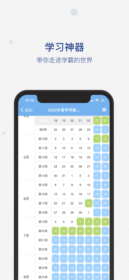 中航大