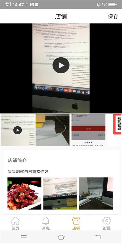 土撥鼠商盟