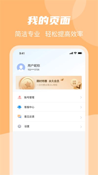 若千ORC文字识别