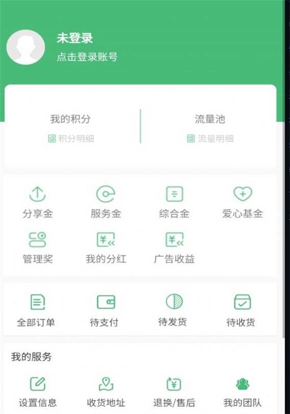 玖智慧