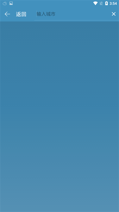 助知天气