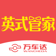 萬車達