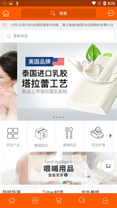 卓理优选
