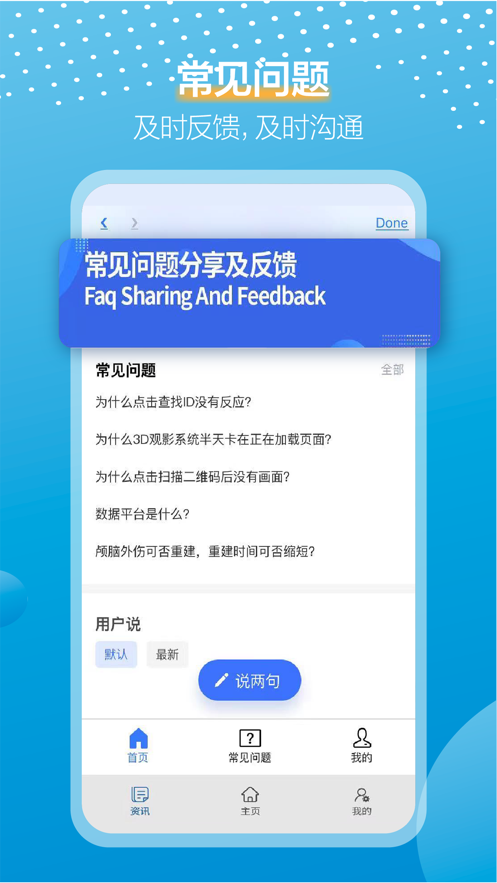 瑞迪姆