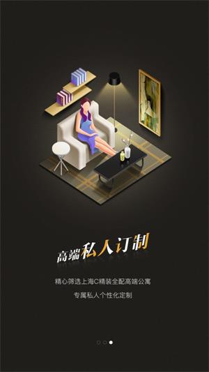 源淶月租房