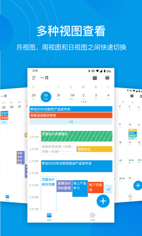靈犀清單