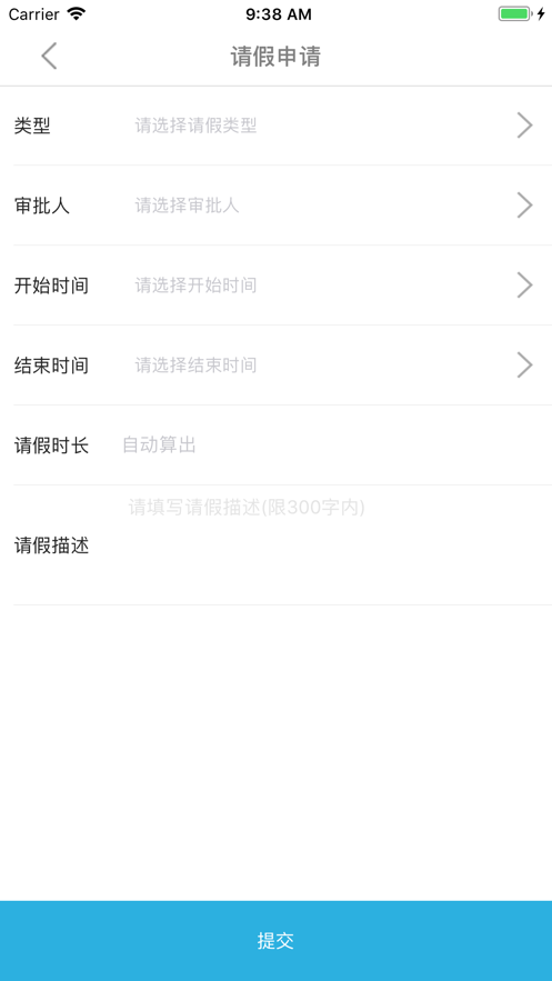 南洋掌上校園