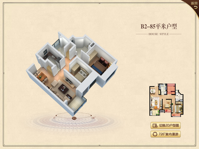 萬科夢想派