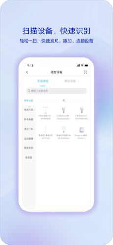 Jovi物联