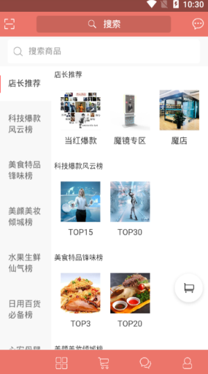 异朽有品