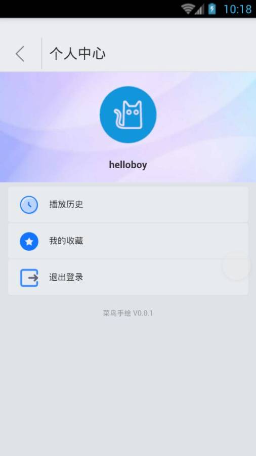 菜鳥手繪