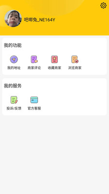 吧唧兔