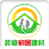 装修家居建材