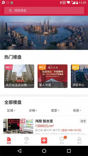 一麦房通