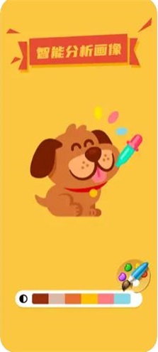 像素绘画板