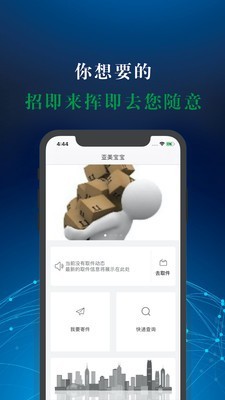亚美宝宝