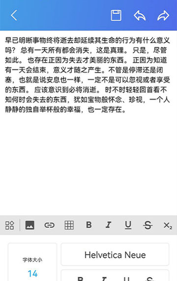 后盾我的文檔