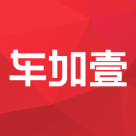 車加壹