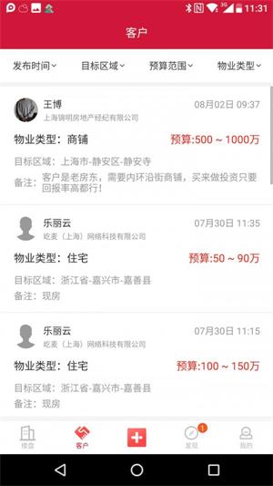 一麦房通