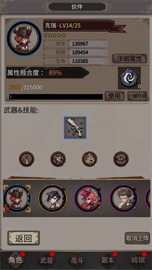 蒸汽迷城