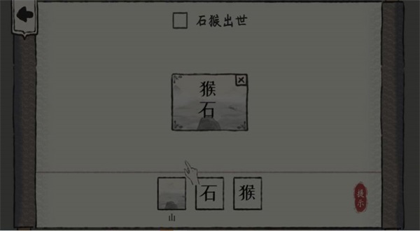 我超有梗